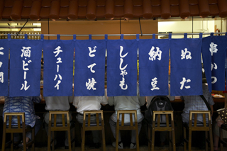 起業